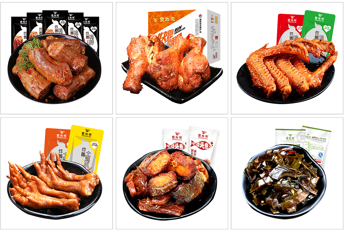 湖南小食品批發(fā)一般貨源在那？