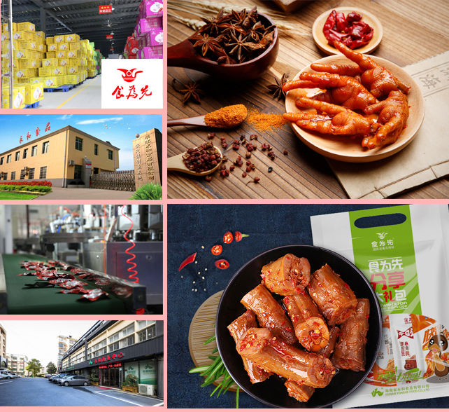想開(kāi)個(gè)小食品廠，做休閑食品市場(chǎng)如何