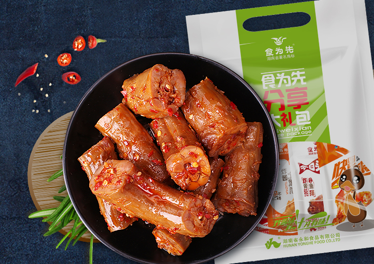 網(wǎng)上找湖南休閑食品批發(fā)，還是永和食品廠更放心9年品質(zhì)質(zhì)量有保障