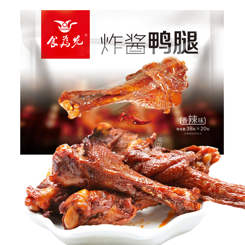 食品商家該怎么做內(nèi)容營銷？這里有一份干貨滿滿的講義